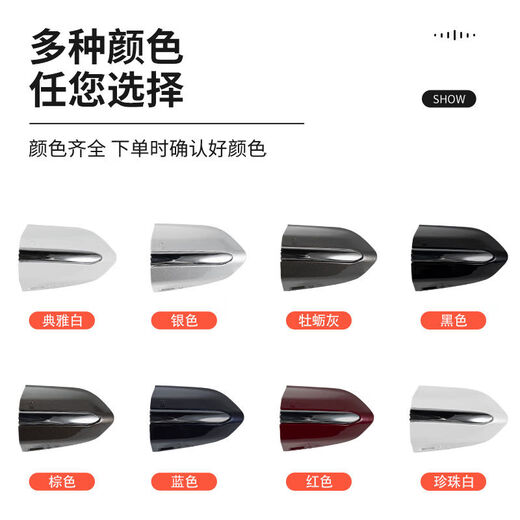 Litian is suitable for 1320 Ford Mondeo car door handle small cover main driver key hole cover door handle lock 13-20 cover tanzanite blue with bright strips high configuration Ford Mondeo