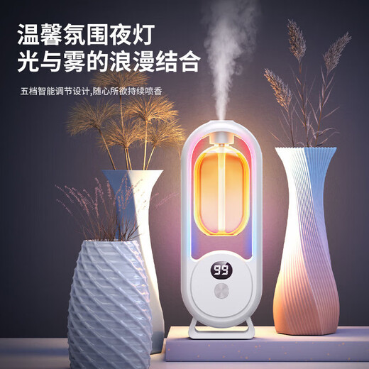 Aromatherapy machine household automatic fragrance machine indoor bedroom atmosphere aromatherapy lamp fragrance machine bathroom toilet deodorization hotel club KTV fresh air fragrance diffuser p8 aromatherapy machine 1 set + perfume 1 bottle