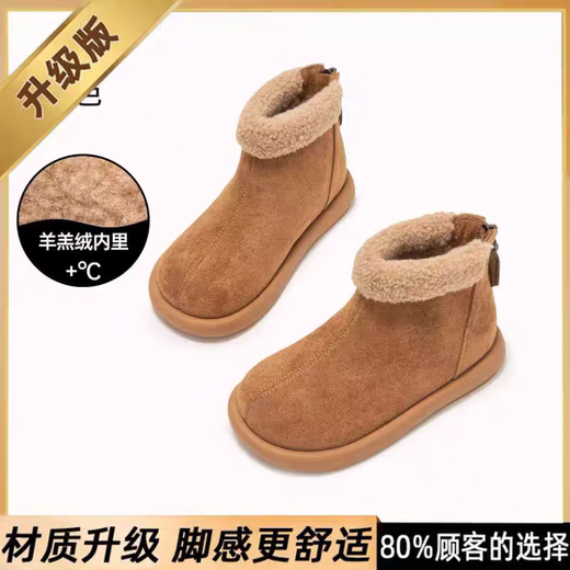 Girls' boots 2025 winter new snow boots children's short boots autumn and winter big children's shoes plus velvet cotton shoes Martin boots camel size 29/inner length 18cm