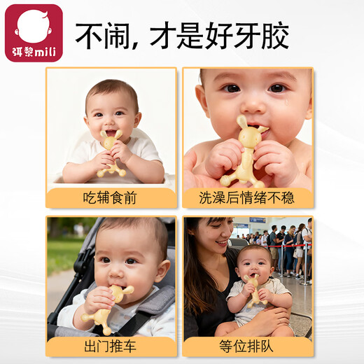 Mi Li Rabbit Teething Glue Oral Baby Teething Toy for 3-6 months and above, Chewle Silicone Soothing Teething Period