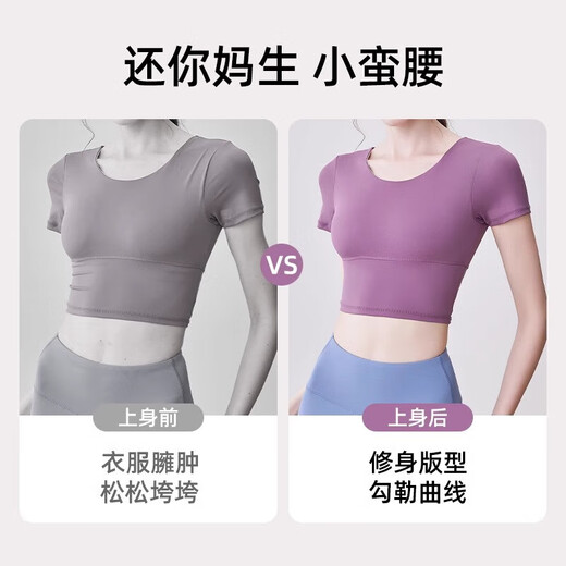 Youyuan yoga suit for women 2025 summer new style with chest pad short-sleeved T-shirt sports fitness Pilates top fixed chest pad Xingyao black top XL recommended weight 115-130Jin Jin equals 0.5 kg