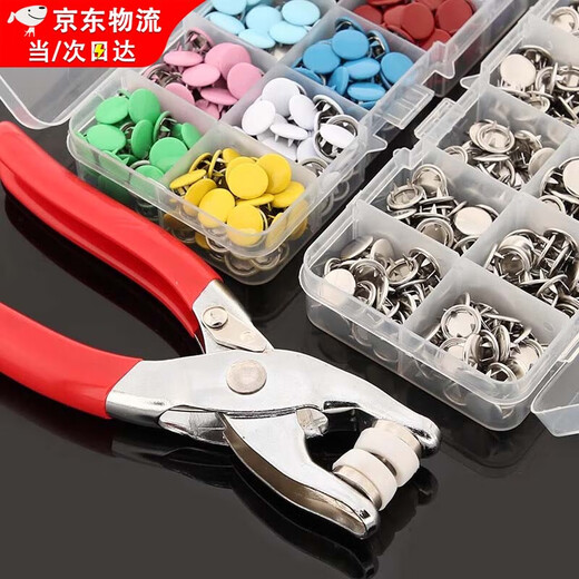 Lanlian five-prong buckle set, extended nails, no-seam mother-button buttons, buttons, snap-buttons, press-type hidden buckles, no-sew artifact, color solid 100 sets, with installation pliers
