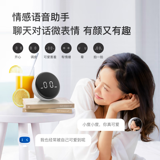 Xiaodu Smart Alarm Clock Speaker Super Powerful Xiaodu Large Screen Digital Display Bedside Creative Alarm Clock Voice Interaction Infrared Remote Control Home Appliances Children's Early Education Machine Story Machine