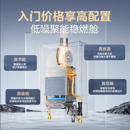 Midea OCC 14L gas water heater natural gas is better than 13L. National subsidy is immediately reduced by 15%. Low water pressure starts the same model in the store JSQ27-14KMA.