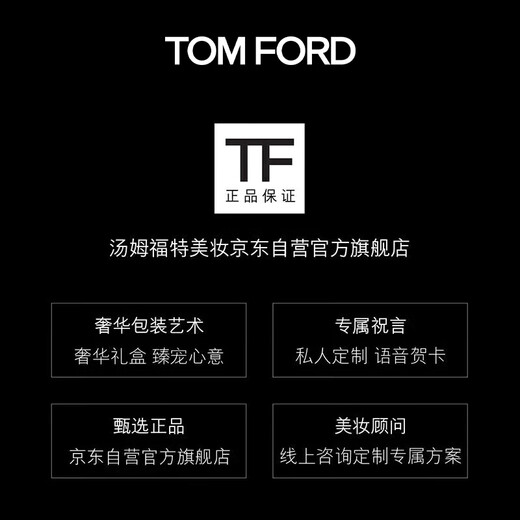 TOM FORD ultra-thin tube TF lipstick 151 black tea smoke brown lipstick cosmetics Christmas gift for girlfriend