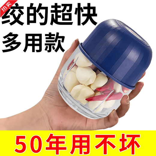 Supor's same garlic artifact, meat grinder, electric garlic pounder, small baby food supplement machine, crushed household garlic, German motor, 986 times speed - explosive power丨36