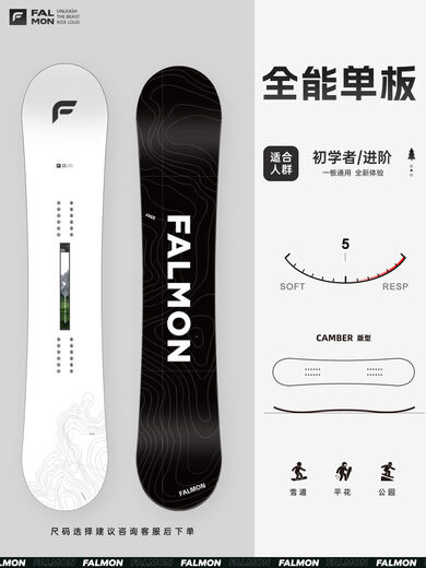 Sanqihu Snowboard Calzado de esquí para principiantes, uso rápido, equipo de esquí para hombres y mujeres, juego completo de fijaciones, raquetas de nieve, chapas, tablas para hombres y mujeres, chapa Baijingxian 140 cm