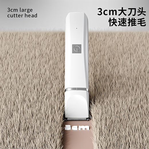 Dog and cat shaver, dog-specific electric clipper for paw shearing, foot hair clipper, dog hair trimmer, pet shaver - Gardenia White - 2-in-1 - 1 piece