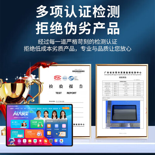 Zhuangyuanlang Learning Machine Tablet Computer for Nine Courses from Junior High School to High School Synchronized Tutoring Machine English Reading Machine Electronic Dictionary Intelligent Learning Dual System Parental Control N188 512G Callable Top Version + Big Gift Pack