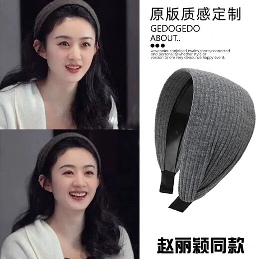 Zhao Liying and Xu Banxia's same wide hairband for women with high skull and wide edges 2025 new headband high-end hairpin 6# gray and black khaki 3 pieces