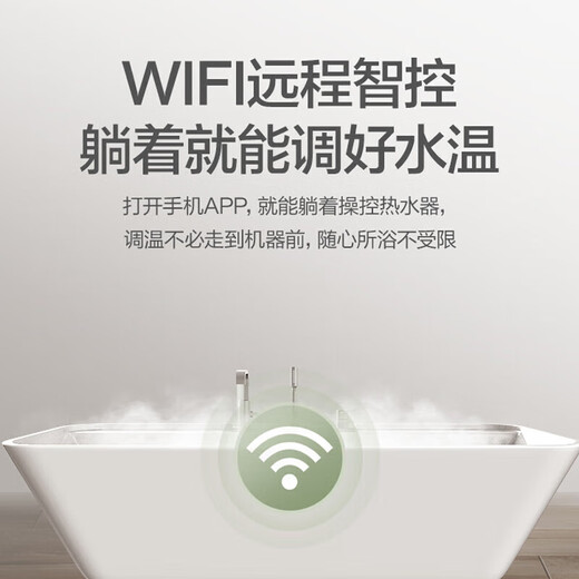 Vanward 15% national subsidy balanced gas water heater can be installed in the bathroom to actively prevent CO poisoning. Household ECO energy saving JSG24-WE3W12/W13 12L liquefied gas - dedicated to bathroom. Can be installed in the bathroom. Anti-CO + comes with anti-electricity wall.