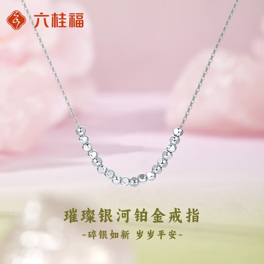 Liuguifu Jewelry Platinum Chain for Women 2025 New Platinum Sugar Cube Necklace Light Luxury Niche Birthday Gift for Girlfriend 4.12g Platinum Sugar Cube Necklace