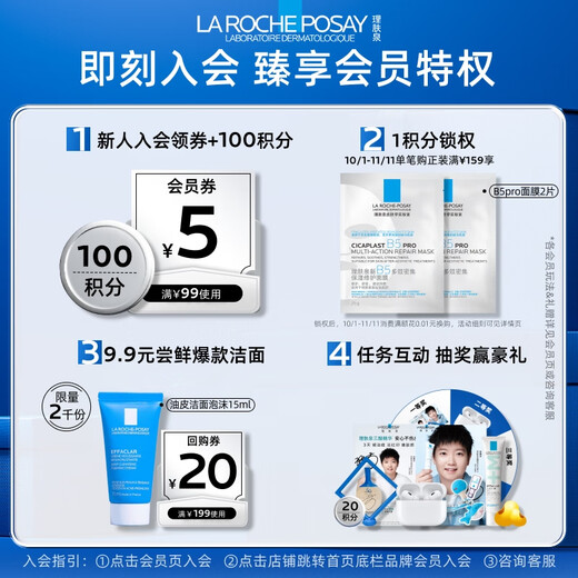 La Roche-Posay Specialan Soothing Moisturizing Eye Cream 20ml Moisturizing Eye Circle Anti-Wrinkle Diminishing Fine Lines Sensitive Skin Skin Care Products Birthday Gift