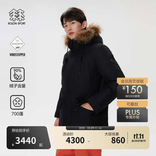 KOLON SPORT/Kolon waterproof down jacket men's outdoor GTX windproof and breathable bell-sized SNOWBALL high-loft goose down jacket LHDJ4WT595-BK black XL 180/100A