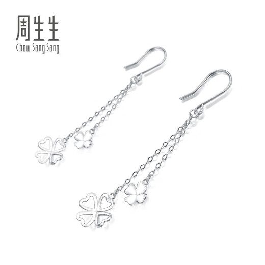 Chow Sang Sang Pt950 Platinum Four-leaf Clover Platinum Earrings Earrings Platinum Earrings Women's 55254E Pricing