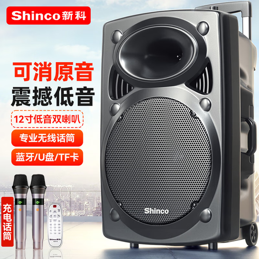 Xinke Z12 Square Dance Audio High Power Subwoofer Mobile Outdoor Karaoke Bluetooth Trolley Microphone Speaker Amplifier Wireless Microphone Stall Speaker 12-inch Dual Microphone