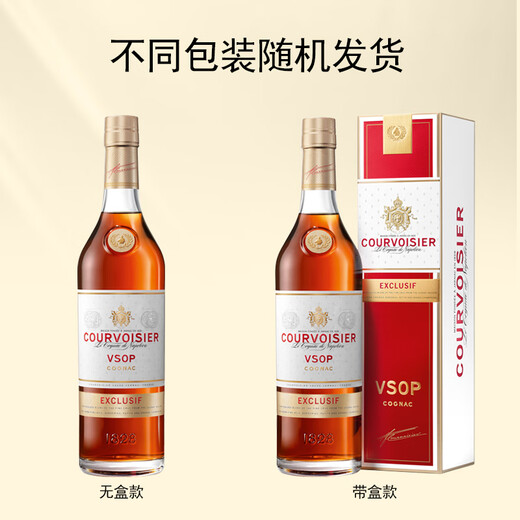 馥华诗（COURVOISIER）VSOP干邑白兰地 700ml 法国进口洋酒