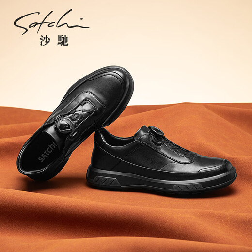SATCHI men's shoes new fashion swivel buckle casual sneakers for men cowhide comfortable non-slip wear-resistant one-leg business leather shoes for men black-X20462092 40 one size larger than sports shoes