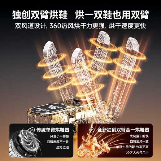 AZMI intelligent timed shoe dryer, deodorizing, sterilizing and sterilizing shoe drying device, household folding and retractable purple light dehumidification, deodorizing and shoe drying device, small U, black, domestic regular model