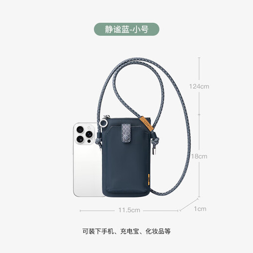 Leif mini crossbody bag, simple, versatile and lightweight mobile phone bag, quiet blue