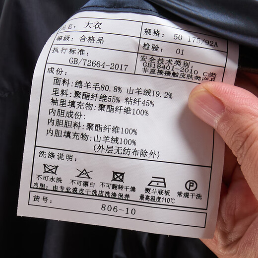 Peromont 19.2% cashmere coat men's windbreaker long coat business casual woolen coat warm removable liner navy blue 3XL (190)