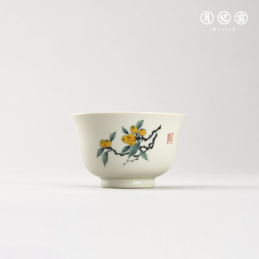 Yueji Kiln Loquat Mountain Bird Set (Gongdao Cup Edition)