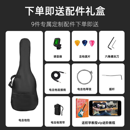 GALYDA electric guitar for beginners, dual single and double pickup ST for boys and girls playing and singing electronic guitar, ocean blue gradient + portable speaker (free piano bag + accessories)