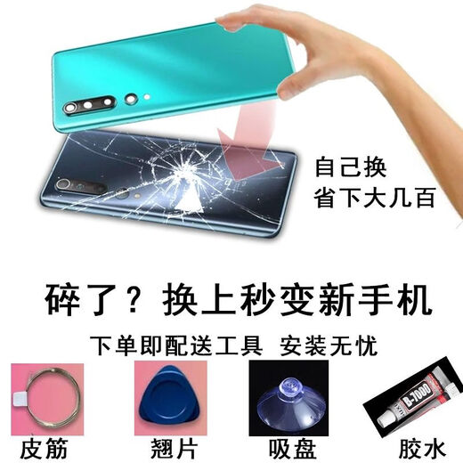VYOPBC is suitable for Huawei NOVA3 back cover glass nova3i back cover Nova3e mobile phone battery cover back shell rear screen Nova3 black comes with tools + glue + tutorial single back cover