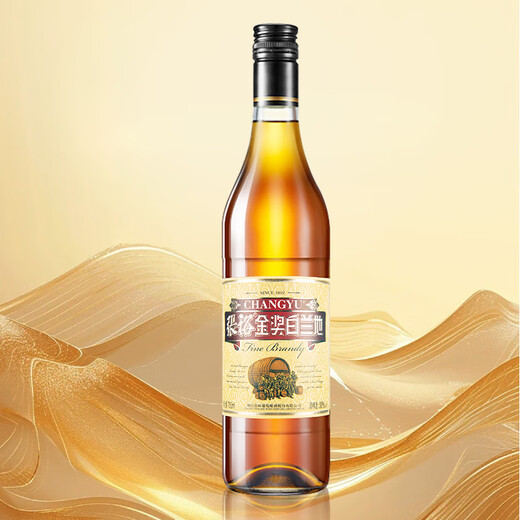 张裕 金奖白兰地 700ml 单支装 洋酒 自饮宴请聚会 