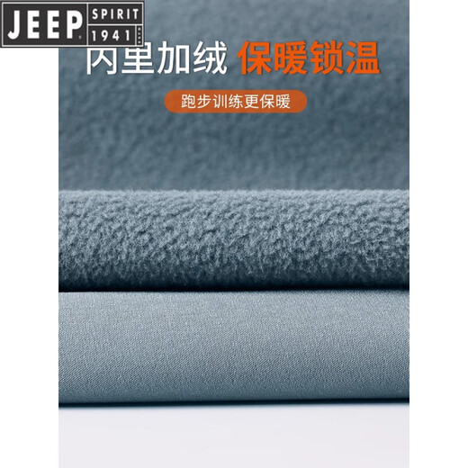 Jeep (JEEP) running sports suit winter men's velvet windproof jacket quick-drying tight top morning running fitness training cycling suit green two-piece set windproof velvet sports M 100-120Jin Jin equals 0.5 kg