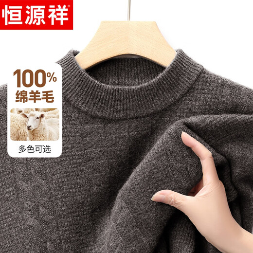 Hengyuanxiang wool sweater men's thick 100% pure wool winter new round neck casual sweater young and middle-aged men's sweater