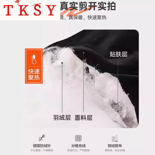 TKSY Goose Down Workwear Down Pants Women's Outerwear Cotton Pants Winter 2026 New Waterproof Northeast Minus 40 Coldproof Charge Pants Black Workwear/Style Full Body 95% White Goose Down XL 110-120Jin Jin is equal to 0.5 kg