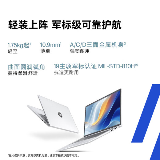 HP Zhan 66 16-inch 2025 Thin and Light Office Laptop Standard Pressure Ryzen 7 H 255 32G 1T 2.5K Screen 1 Year Door-to-Door National Subsidy