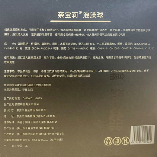 Neibaoli lily of the valley 150g essential oil bath ball adult petal bubble bath fragrance bath salt ball body moisturizing