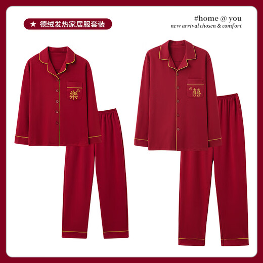 Odyfende velvet pajamas wedding couple set 2025 new autumn and winter new year of life red velvet home clothes can be worn outside
