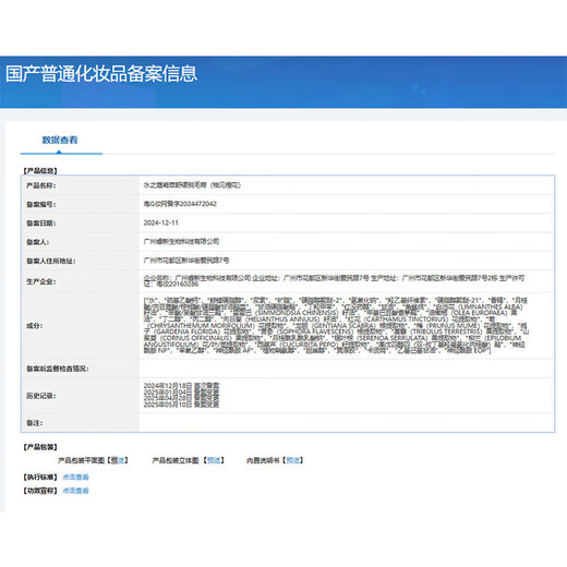 Aqua Kou Gentle Hair Removal for Men and Women Non-Lip Facial Private Parts Non-Permanent Root Removal 220g*2 On Clearance