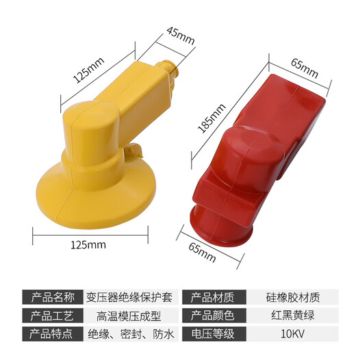 Factory direct sales high voltage silicone transformer insulation sheath 7 pieces