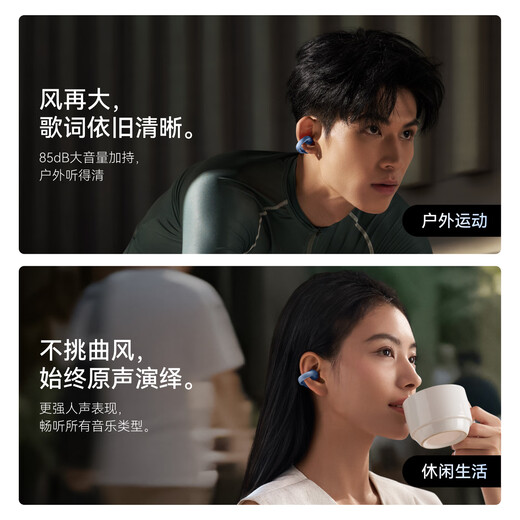 The same model as Hu Yanbin's AeroClip ear clip Bluetooth headset, wireless open sports running headset, air conduction headset, suitable for Apple, Huawei, Xiaomi Blue