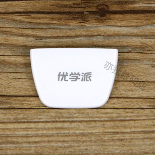 Youxuepai learning machine tablet U86U80U56U36U39U27U17+U60Umix6/9AR smart eye smart mirror U17+ AR smart mirror