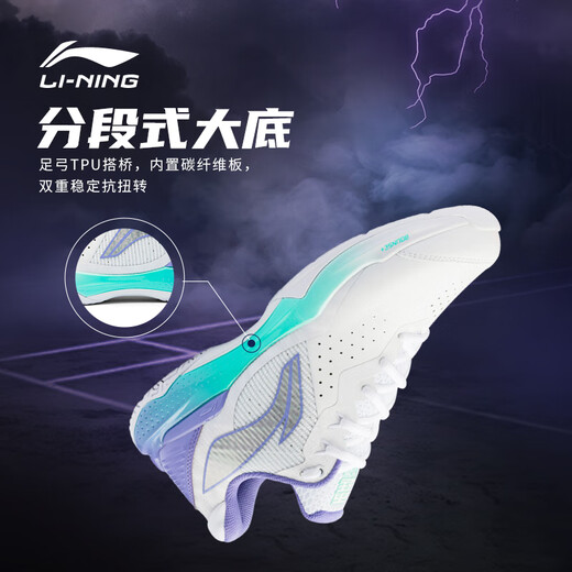 Li Ning Thunder NEW | Shock-absorbing badminton professional shoes for men and women, lightweight, high-rebound, wear-resistant and stable sports shoes, authentic