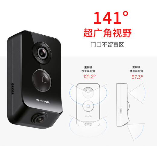 TP-LINK Smart Cat Eye 2 Pro Double caméra Sonnette vidéo Caméra de surveillance Écran tactile 7 pouces Oeil de chat électronique 4 millions de reconnaissance faciale Interphone à changement de voix DB687A Version double caméra