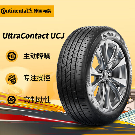 Continental car tire 235/55R19 105V UCJ suitable for Mercedes-Benz GLC/Audi Q5L/Volvo XC60