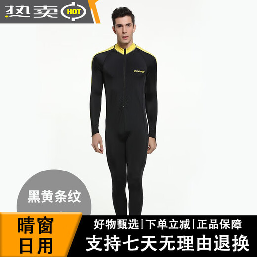 Ke Yuesi diving suit women's one-piece snorkeling swimsuit men's wet sun protection long-sleeved jellyfish clothing children's yellow black men's model-adult model one size S
