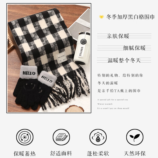 Bei Chuzhong Scarf Men's Winter High-end Gift Box Birthday Gift for Boys to Give to Boyfriend and Husband Romantic and Practical Warm Scarf Irregular Squares - Black and White Heartwarming Five-piece Gift Pack Exquisite and High-Value Gift Box - The First Choice for Gifting to Boyfriends
