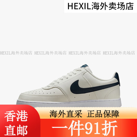 Nike (NIKE) Court Vision low-top white shoes sports and casual sneakers DH3158-107 36.5 HQ4867-101 38.5