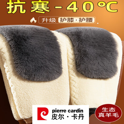 Pierre Cardin wool pants men's winter warm pants thickened velvet women's cotton pants Middle-aged and elderly Northeast large size cashmere leggings T1808 men's - dark gray - upgraded knee pads Extra thick lambswool