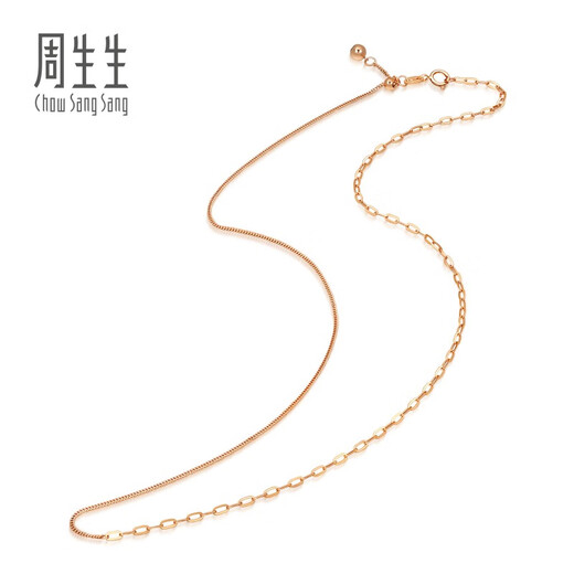 Chow Sang Sang 18K gold side cross chain cable necklace plain chain 94223N price 47 cm
