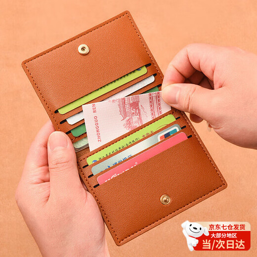 Zhunwu Card Bag ID Bag Women's Cute Ultra-Thin Multi-Card Slot Coin Purse Bank Card Driver's License Business Men's Card Storage Bag Dark Brown Holds Bank Card/Driver's License/Change 8 pcs