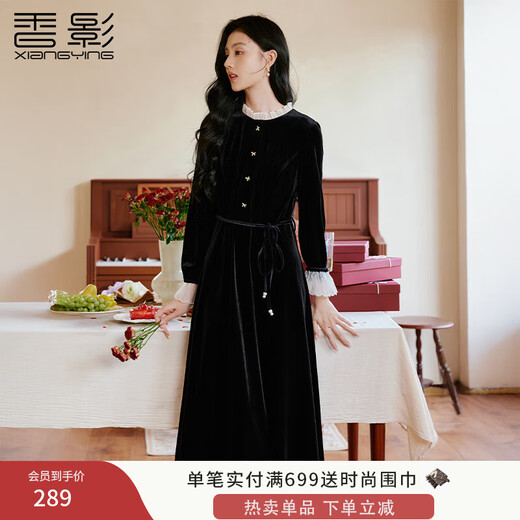 Xiangying Hepburn style black imitation velvet dress for women 2025 autumn new fungus edge stitching French waist skirt black L 165/88A/110-125Jin Jin equals 0.5 kg