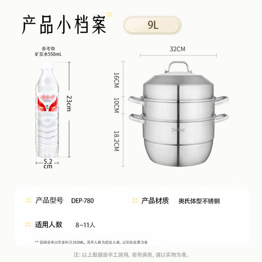 Debo Debo stainless steel steamer three-layer household composite bottom soup pot steamed steamed buns with visible high arch cover